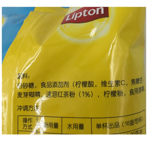 Бесплатная доставка Litton Lemon Tea быстро растворил черный чай порош