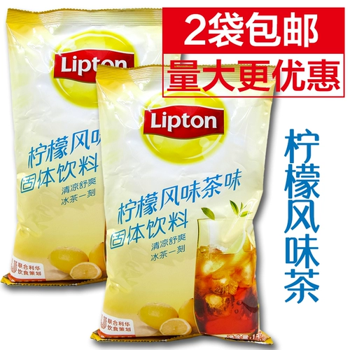 Бесплатная доставка Litton Lemon Tea быстро растворил черный чай порош