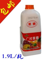 Бесплатная доставка Guangcun Fruit Candy 2,5 кг бутылка Guangcun Eazelnut Seasing Syrobing Milk Tea Mabrity Fruit Candy 1.9 л