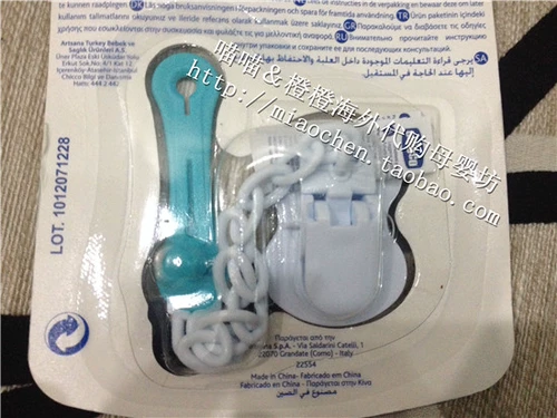 Детская соска, детский прорезыватель, шнурок-держатель