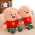 Tai to chính hãng Hình búp bê Big Son Hututu Plush Toy Doll Children Children Day Birthday Gift Female - Đồ chơi mềm đồ chơi cho bé trai 1 tuổi Đồ chơi mềm