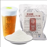 Gongcha Специальное сырное молочное покровное порошок Huangchai Tea Milk Tea Специальное чайное чайное кремовое сливочное сырье 500 г