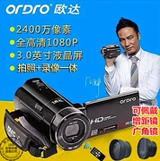 Ưu đãi đặc biệt mới Máy ảnh kỹ thuật số Ordro Ou Da HDV-V7 Camera HD DV toàn quốc