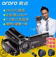 Ưu đãi đặc biệt mới Máy ảnh kỹ thuật số Ordro Ou Da HDV-V7 Camera HD DV toàn quốc máy quay canon