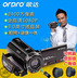 Ưu đãi đặc biệt mới Máy ảnh kỹ thuật số Ordro Ou Da HDV-V7 Camera HD DV toàn quốc Máy quay video kỹ thuật số