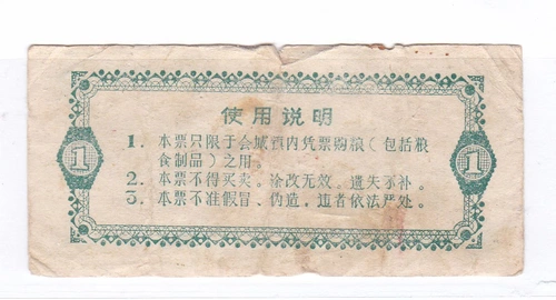 Huizhuang, Синьхуй Сити, город Цзянмен, провинция Гуандун, 81, город Гм, Город Иши Б.