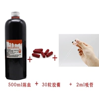 Капсула, пипетка, 500 мл