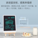 Семейство Xiaomi Mi LCD Маленькая доска 10 Детская детская рисование и писательская доска может стереть домашнюю граффити -электронику 13,5