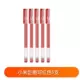 Гигант может написать-5 Red 5 Установка [Spet Fast Hair]