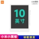 Xiaomi, доска, батарея, 10 дюймов