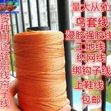 Туфли, нейлоновая упаковка для кожаной обуви, износостойкая леска