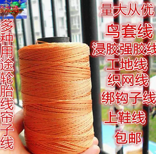 Туфли, нейлоновая упаковка для кожаной обуви, износостойкая леска