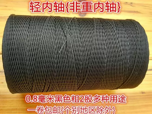 Нейлоновые сапоги, туфли, плетеные шины для кожаной обуви, 0.4mm