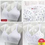 Хлопковый поролоновый тонкий бюстгалтер для путешествий, ультратонкее нижнее белье