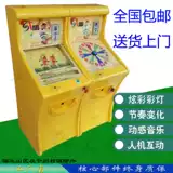 Детская качалка, электрическая игровая приставка, музыкальный пинбольный автомат с монетами, коллекция 2022, популярно в интернете
