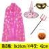 Halloween trẻ em người lớn phù thủy Gel áo choàng nam mẫu giáo nữ trình diễn trang phục ảo thuật gia áo choàng phù hợp với 
