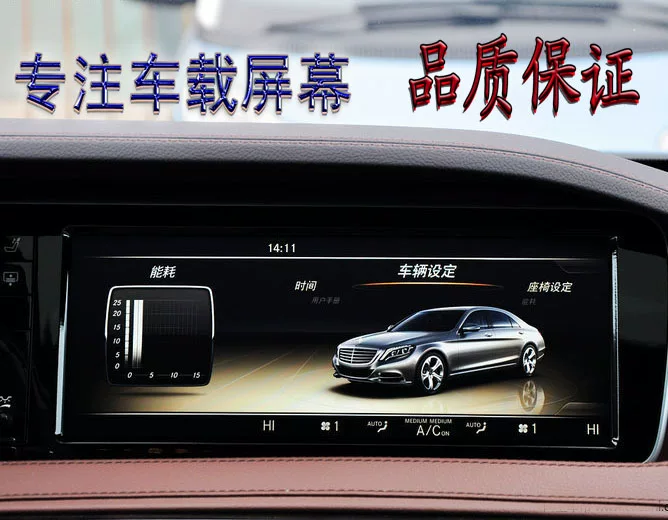 Оригинальный дисплей сенсорного экрана Roewe 950 8-дюймовый навигационный экран цена по прайсу