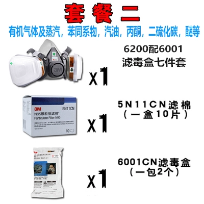 giày bảo hộ mũi sắt 3M6200 mặt nạ phòng độc phun sơn khí hóa học đặc biệt bụi công nghiệp đánh bóng mỏ than mặt nạ than hoạt tính giày bảo hộ da bò giày bao ho lao dong thời trang 