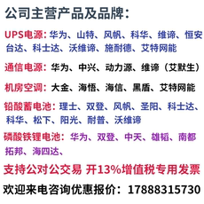 不间断供电电源（ups） 施耐德ups不间断电源sprm6kl机架式6kva长效机机房稳压备用包邮