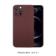 12 Pro 【Fine Hole Red】