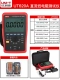 Máy kiểm tra điện trở thấp tuyệt vời UT620C DC milliohmmeter kỹ thuật số có độ chính xác cao microohmmeter nhỏ UT620B