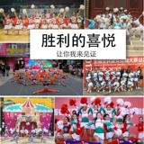 Красочное профессиональное соревнование La Laquan La La LaSeping Ball, Lara Team, держащая в двойной ручке танце