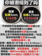 Вода установка 水钻机支架万能升降顶杆液压打孔支架钻孔机升降固定架子配件大全