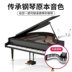 Ghi âm đơn giản cầm tay đàn piano nhỏ gọn cầm tay mạng không dây màu đỏ cụ 88 màn hình kỹ thuật số chính hộ gia đình hiệu quả chi phí - Nhạc cụ phương Tây đàn guitar ba đờn Nhạc cụ phương Tây