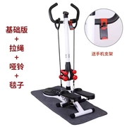 Stepper mô hình cũ nhỏ nữ đa chức năng đơn giản phổ quát thanh niên trên và dưới bàn đạp máy chạy bộ - Stepper / thiết bị tập thể dục vừa và nhỏ