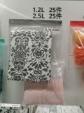Ikea, герметичный мешок, пластиковая ёмкость для хранения молока, сумка, детская система хранения
