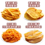 Yingxiao Xiang хрустящие сладкие картофельные чипсы сладкий картофель, сухой, мягкий и клейкий сладкий картофель, сушеные, жареные закуски на 500 г просто ломтики