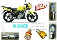 Phụ kiện đèn xe máy sửa đổi cho bóng đèn LED EN125-2A 2F 3 bóng đèn LED sáng đèn pha led xe máy