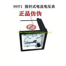 Токовые клещи 上海德力西 交流电流电压表 99t1-a v