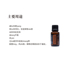 Trang web chính thức của Mỹ doterra chiết xuất trực tiếp tinh dầu nhẹ 15ml để làm săn chắc cơ thể và thúc đẩy quá trình phục hồi trao đổi chất tinh dầu khuếch tán 