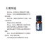 Trang web chính thức của Mỹ doterra lấy trực tiếp từ tinh dầu hoa cúc La Mã 5ml cho làn da mềm mại tinh dầu bưởi rừng 