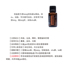 Trang web chính thức của Mỹ doterra chiết xuất trực tiếp tinh dầu nhẹ 15ml để làm săn chắc cơ thể và thúc đẩy quá trình phục hồi trao đổi chất tinh dầu khuếch tán 