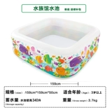 Intex, детская надувная ванна для ванны, морская игрушка, бассейн с шариками для рыбалки