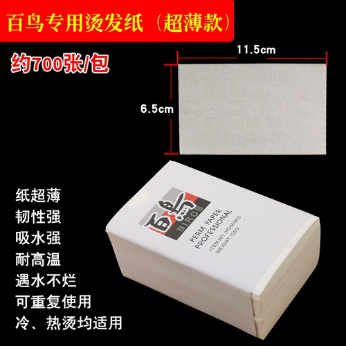 Hervato Paper Aiwen Cold Hot Digital Bar Мойка