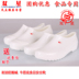 Giày cao gót đôi sao nam và nữ ống cao giay di mua Rainshoes