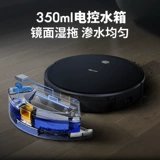 Робот для домашнего использования, автоматический пылесос, полностью автоматический, «три в одном»