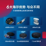 Робот для домашнего использования, автоматический пылесос, полностью автоматический, «три в одном»