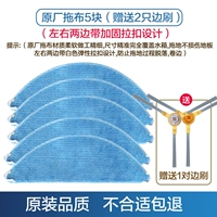 TT53PRO/TP53/TT53 Оригинал перетаскивания 5 фотографий (купить 2 боковые щетки) Оригинальное качество