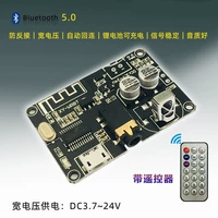 Bluetooth 5.0 Decoding Board Стерео аудио -модуль Широкое напряжение 3,7 ~ 24 В объем может отрегулировать плату с усилителем динамика.