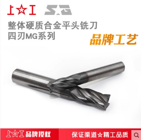 Shanghai Gong в целом жесткий сплав с четырьмя лезвиями вольфрамовой стальной стальной резак ME-4EA30M-D12.