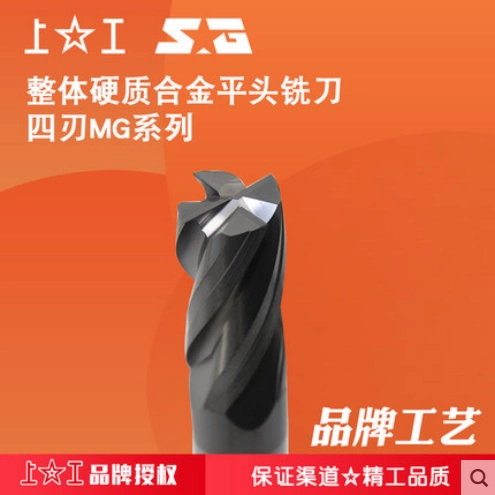 Shanghai Gong в целом жесткий сплав с четырьмя лезвиями вольфрамовой стальной стальной резак ME-4EA30M-D12.