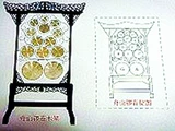 Новый продукт 13 Инь Жушан Гонг Фольклочный музыкальный искусство 13 Yinyun Gong Gong Gongdao Zhoushan Gong содержит деревянные рамки