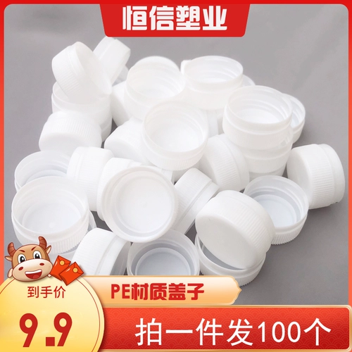 Крышка от бутылочки, игрушка для детского сада, анти-кража, «сделай сам»