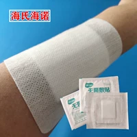 Hai's Hyeno Disposal Sterylizer Patch Patch Self -Stucking Rate Заживление