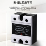 Однофазное твердотельное реле 40A Small DC 24V Контроль 220 В переменного тока SSR-40DA компрессор Компрессор промышленного класса 25