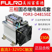 Трехфазный набор твердотельного реле 150A FDR3-D48150Z SSR-3 SSR-3 солидный контактор